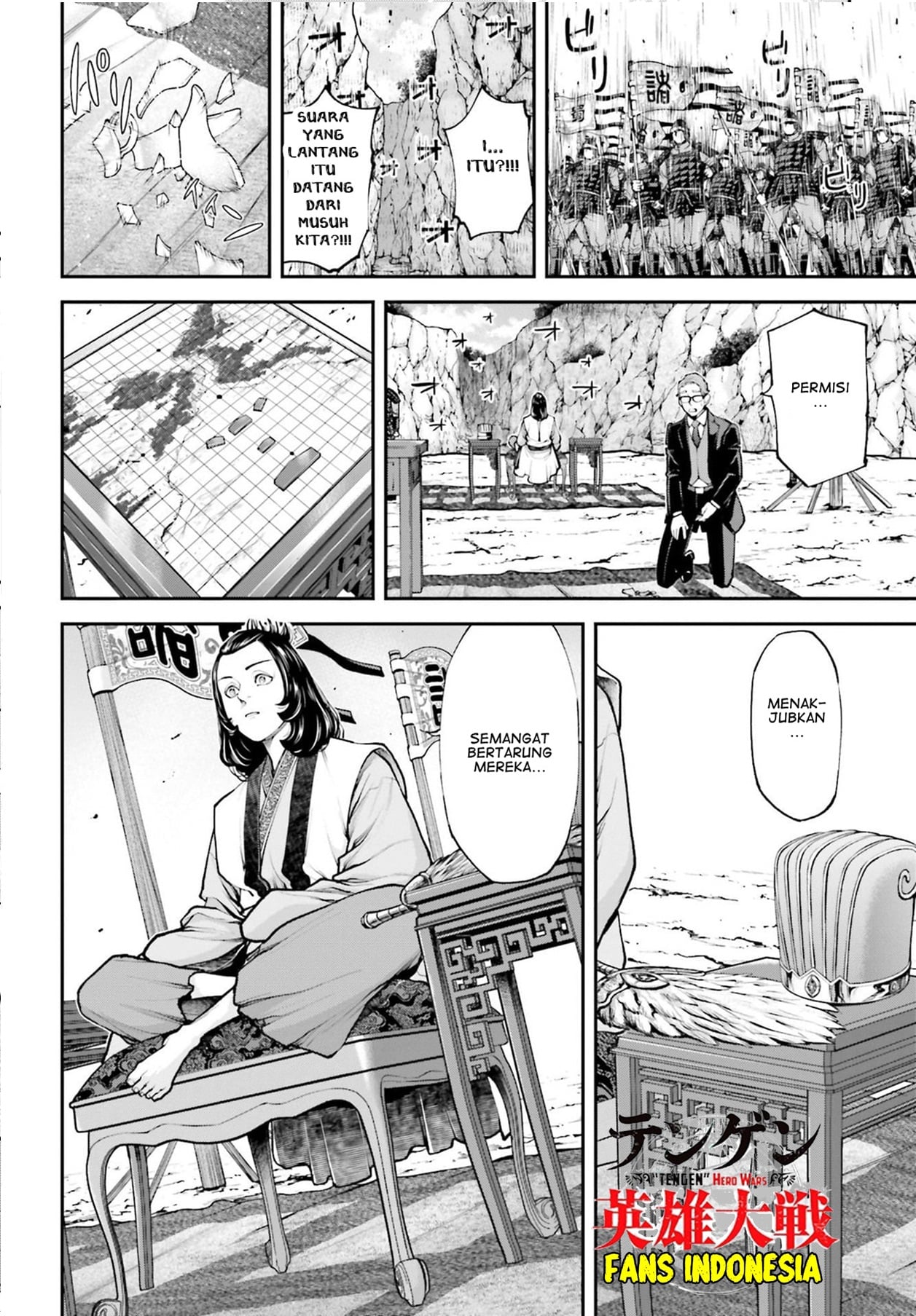 Tengen Hero Wars Chapter 4 - halaman 22