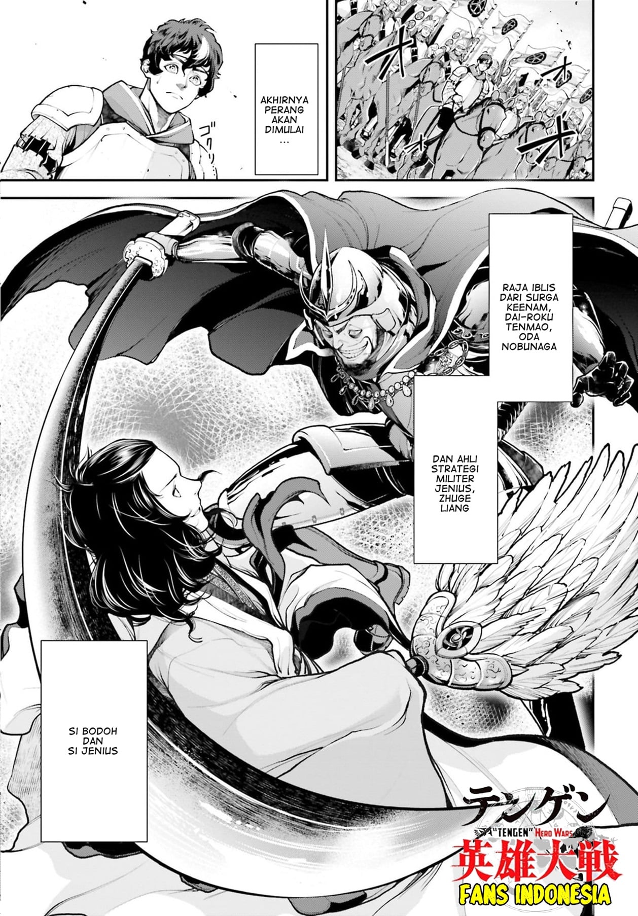 Tengen Hero Wars Chapter 4 - halaman 23