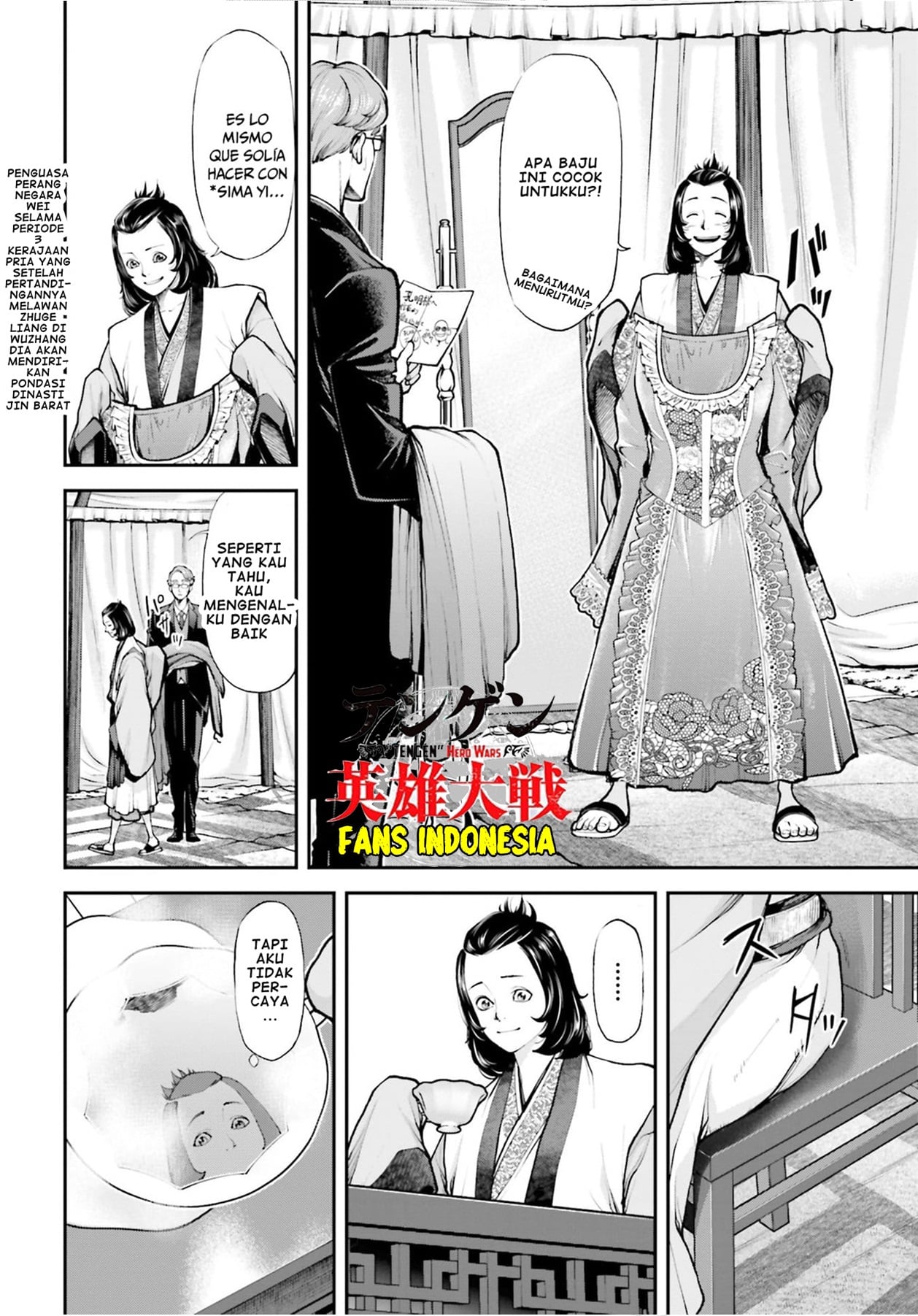 Tengen Hero Wars Chapter 4 - halaman 4
