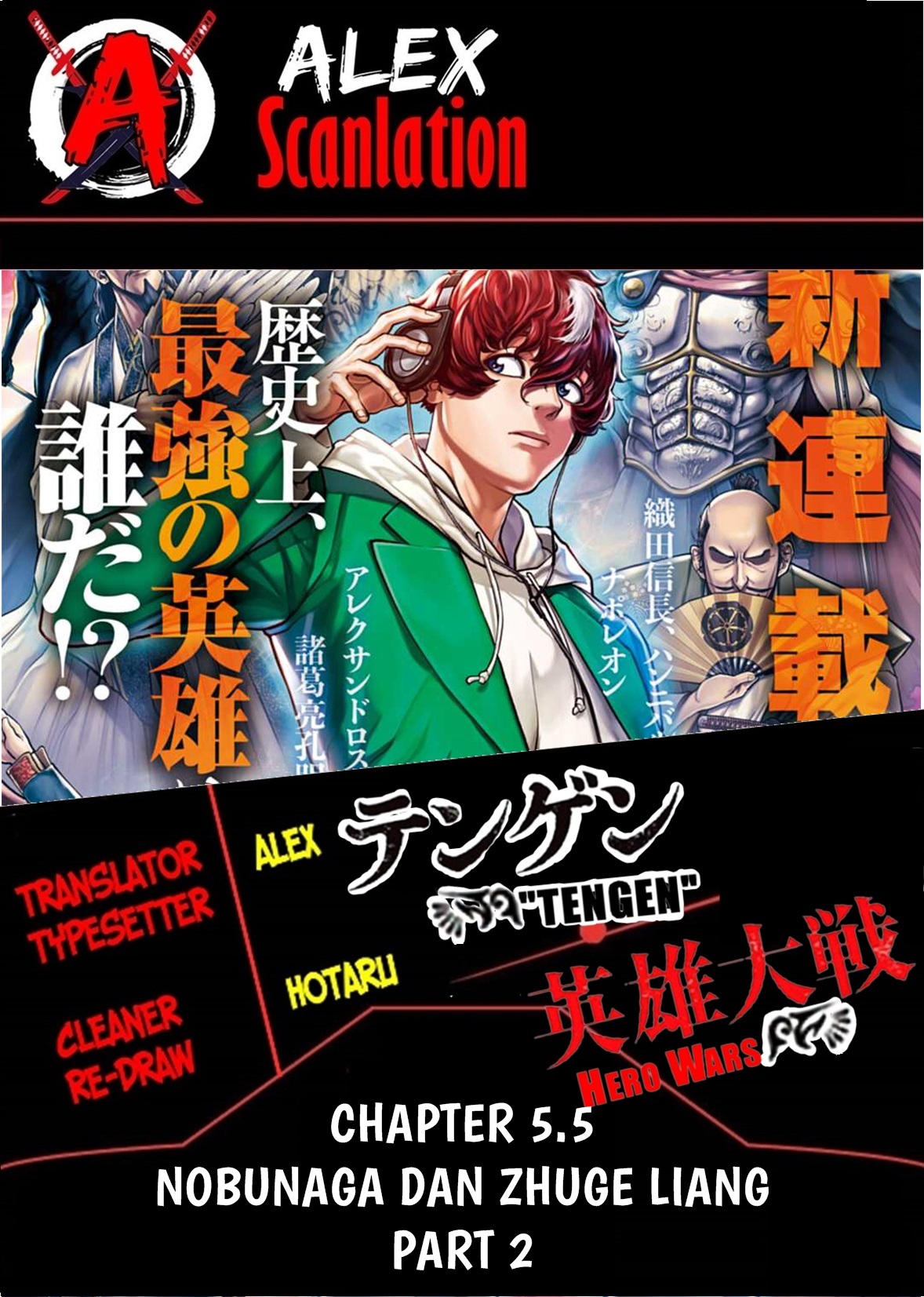 Tengen Hero Wars Chapter 5.2 - halaman 2