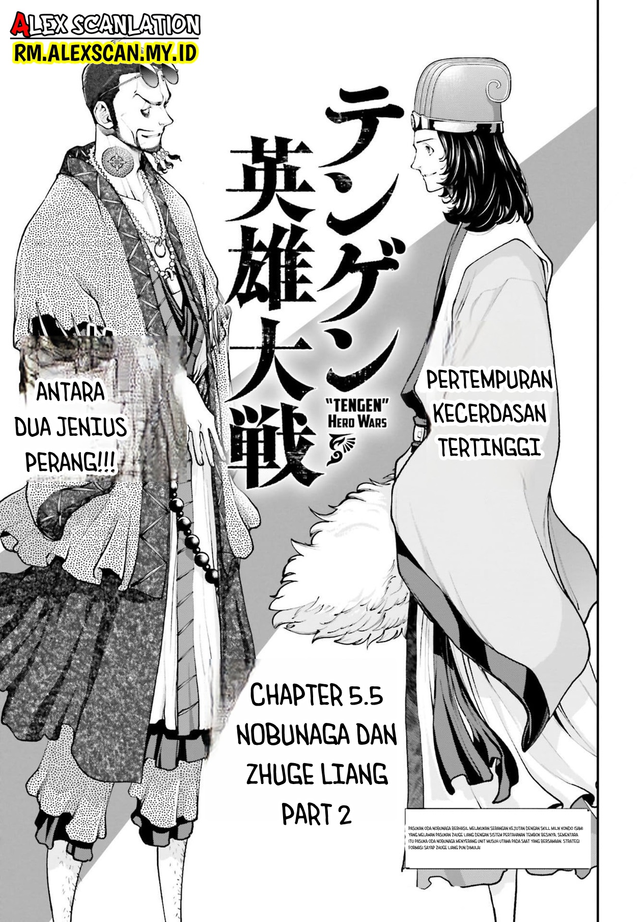 Tengen Hero Wars Chapter 5.2 - halaman 3