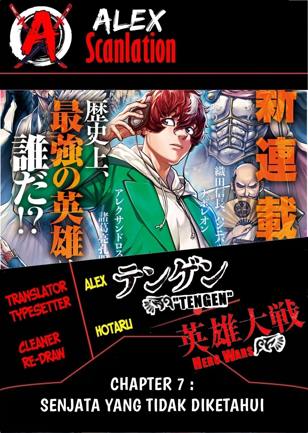 Tengen Hero Wars Chapter 7 - halaman 2
