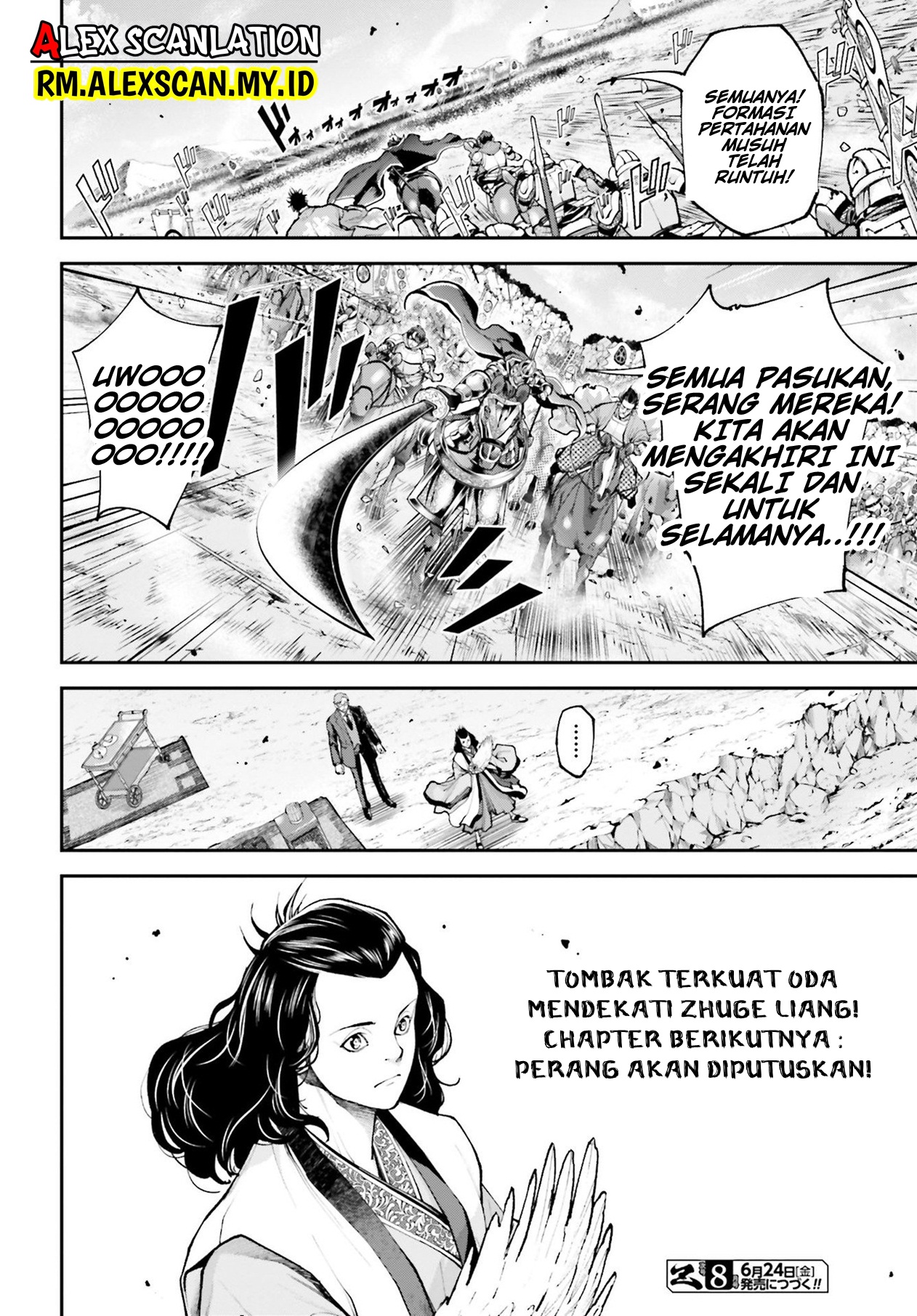 Tengen Hero Wars Chapter 7 - halaman 24