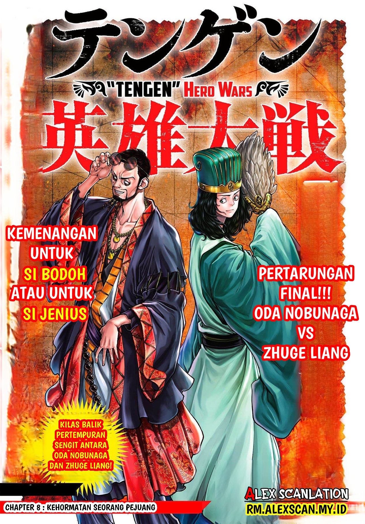 Tengen Hero Wars Chapter 8 - halaman 3