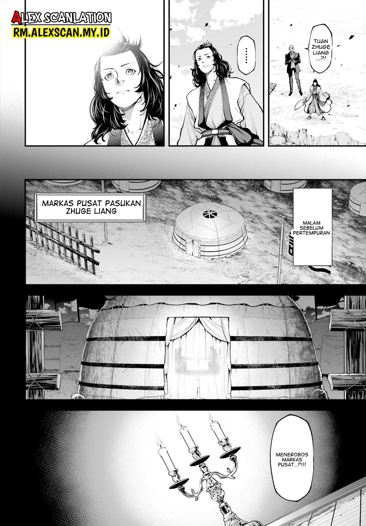 Tengen Hero Wars Chapter 8 - halaman 8