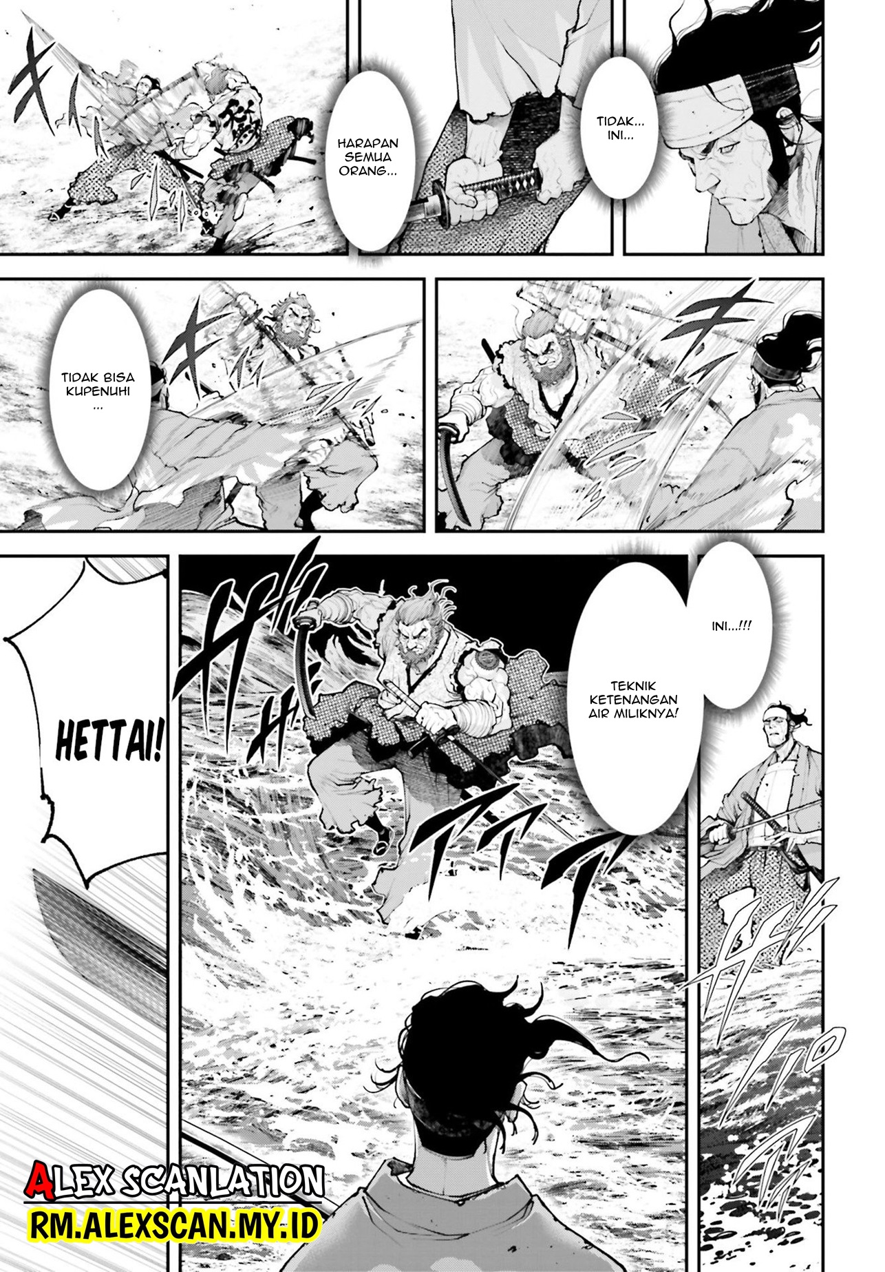 Tengen Hero Wars Chapter 9 - halaman 21