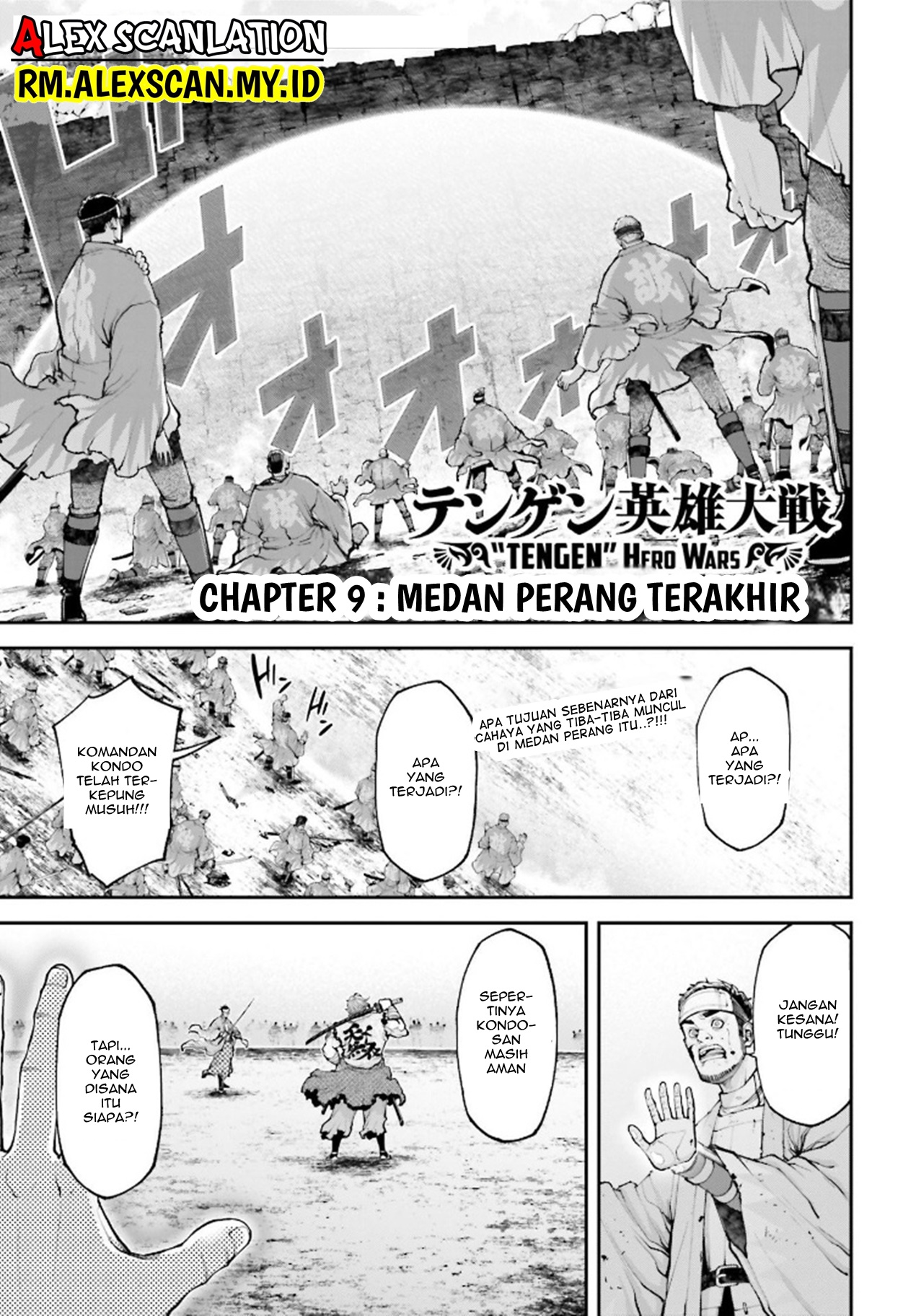 Tengen Hero Wars Chapter 9 - halaman 3