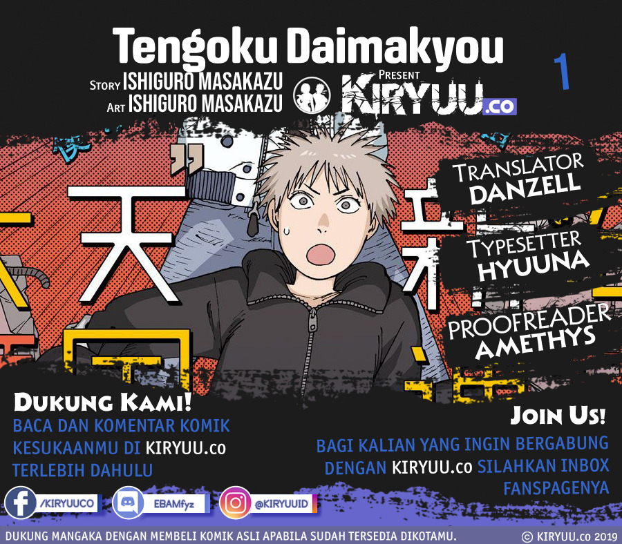 Tengoku Daimakyou Chapter 1 - halaman 1