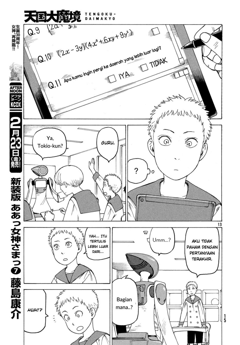 Tengoku Daimakyou Chapter 1 - halaman 15