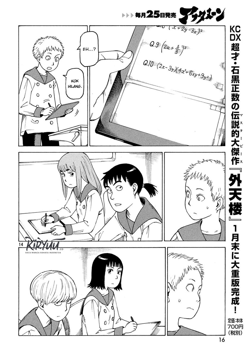 Tengoku Daimakyou Chapter 1 - halaman 16