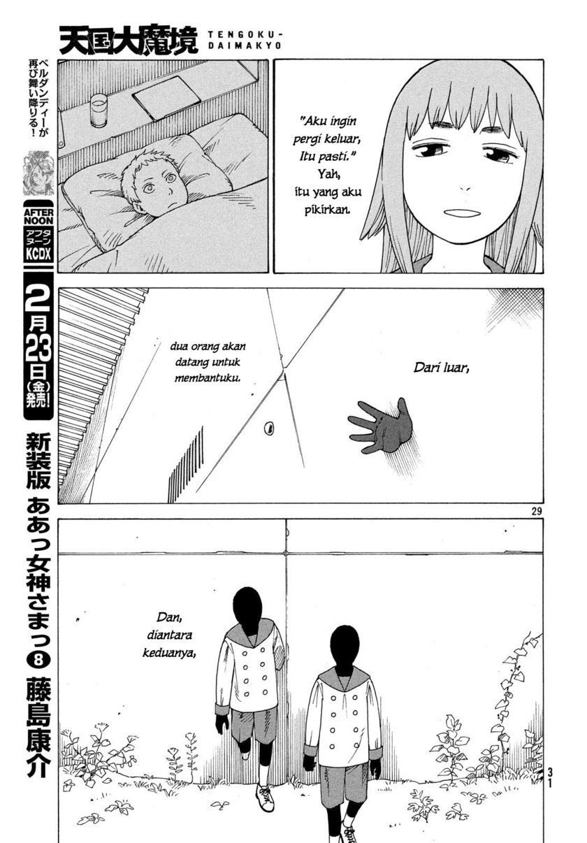 Tengoku Daimakyou Chapter 1 - halaman 31
