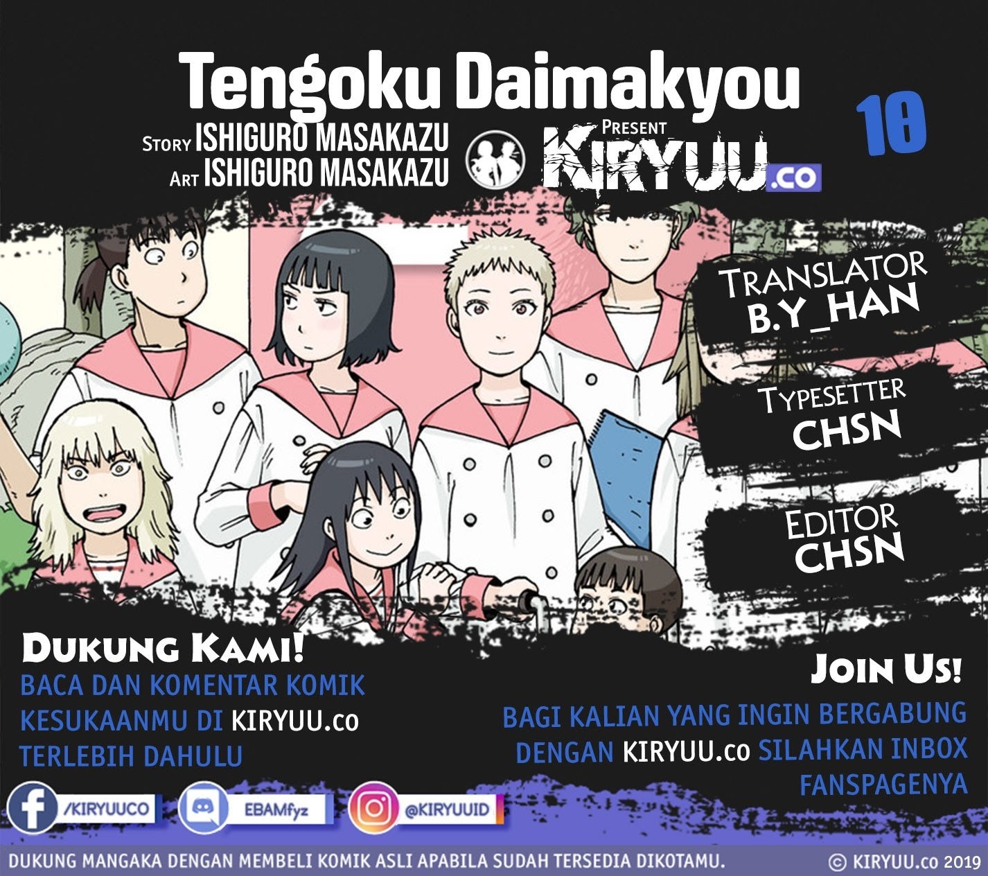 Tengoku Daimakyou Chapter 10 - halaman 1