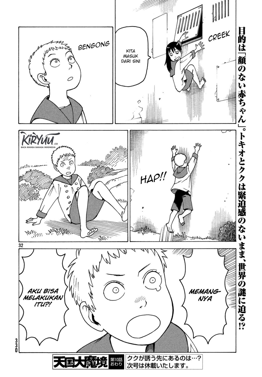 Tengoku Daimakyou Chapter 10 - halaman 33