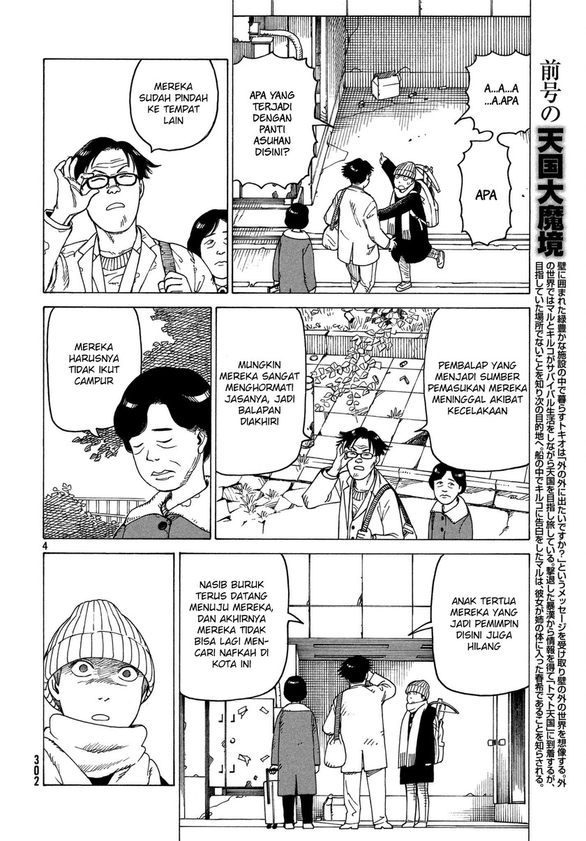 Tengoku Daimakyou Chapter 10 - halaman 5