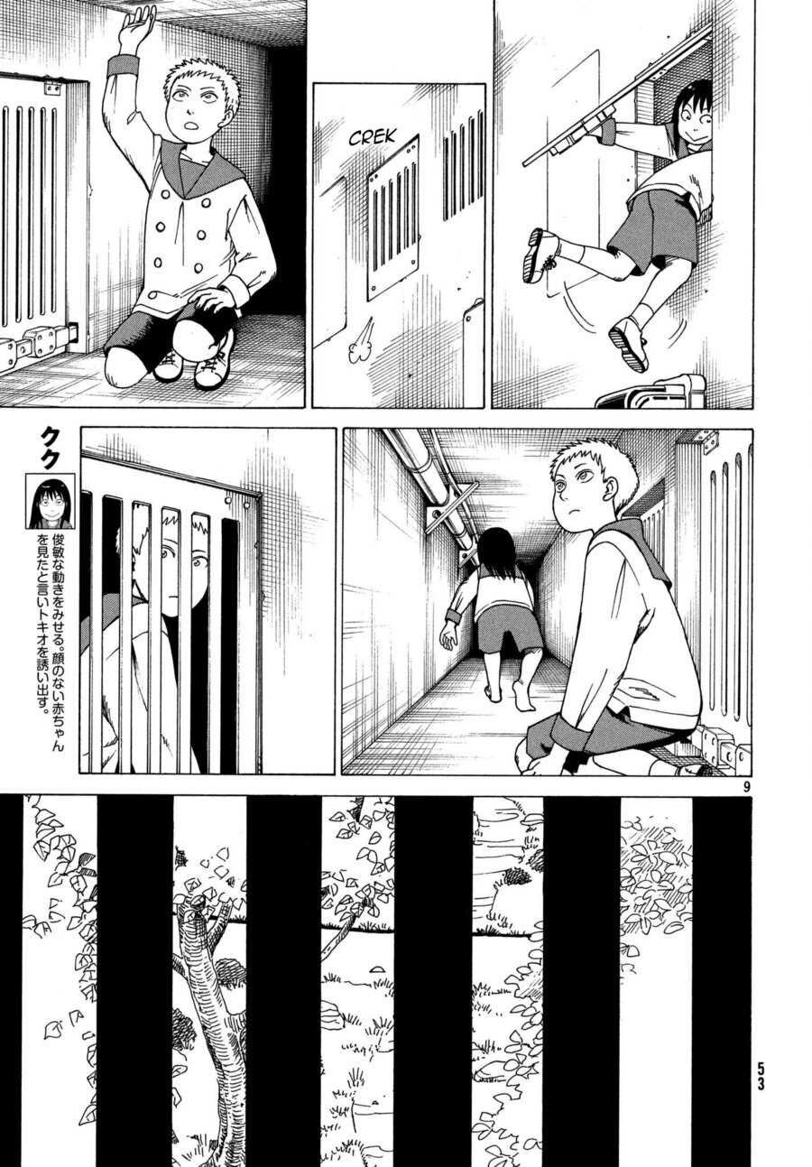 Tengoku Daimakyou Chapter 11 - halaman 10
