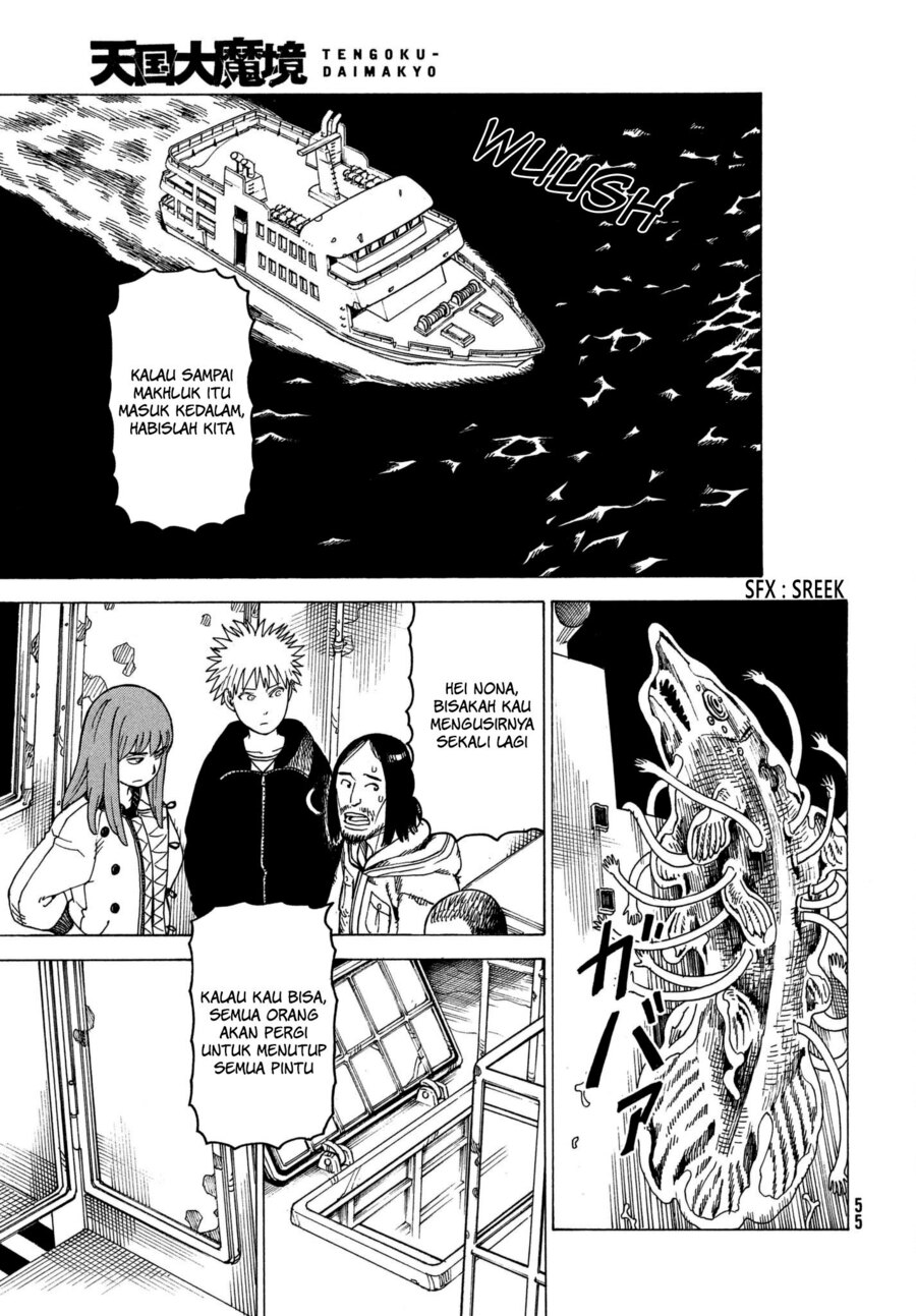 Tengoku Daimakyou Chapter 11 - halaman 12