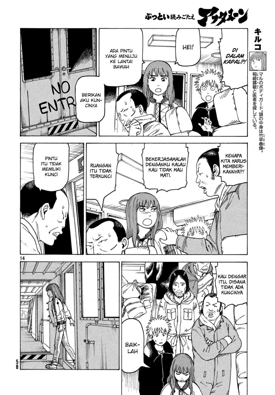 Tengoku Daimakyou Chapter 11 - halaman 15