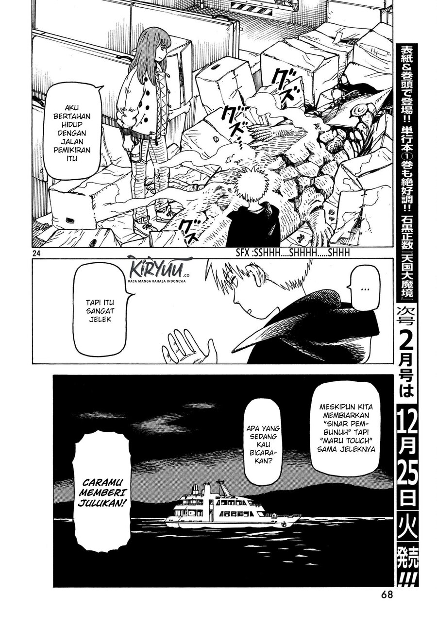 Tengoku Daimakyou Chapter 11 - halaman 25
