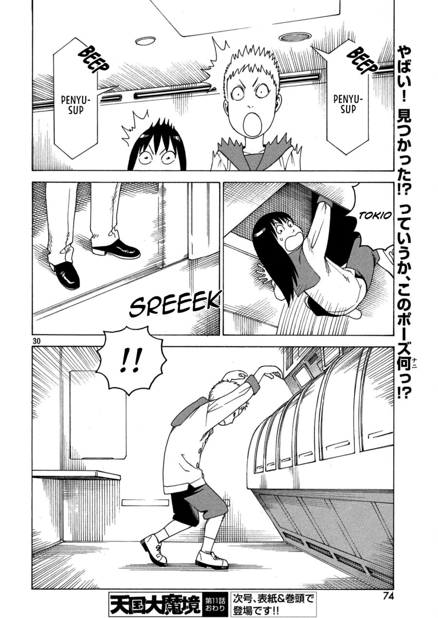 Tengoku Daimakyou Chapter 11 - halaman 31