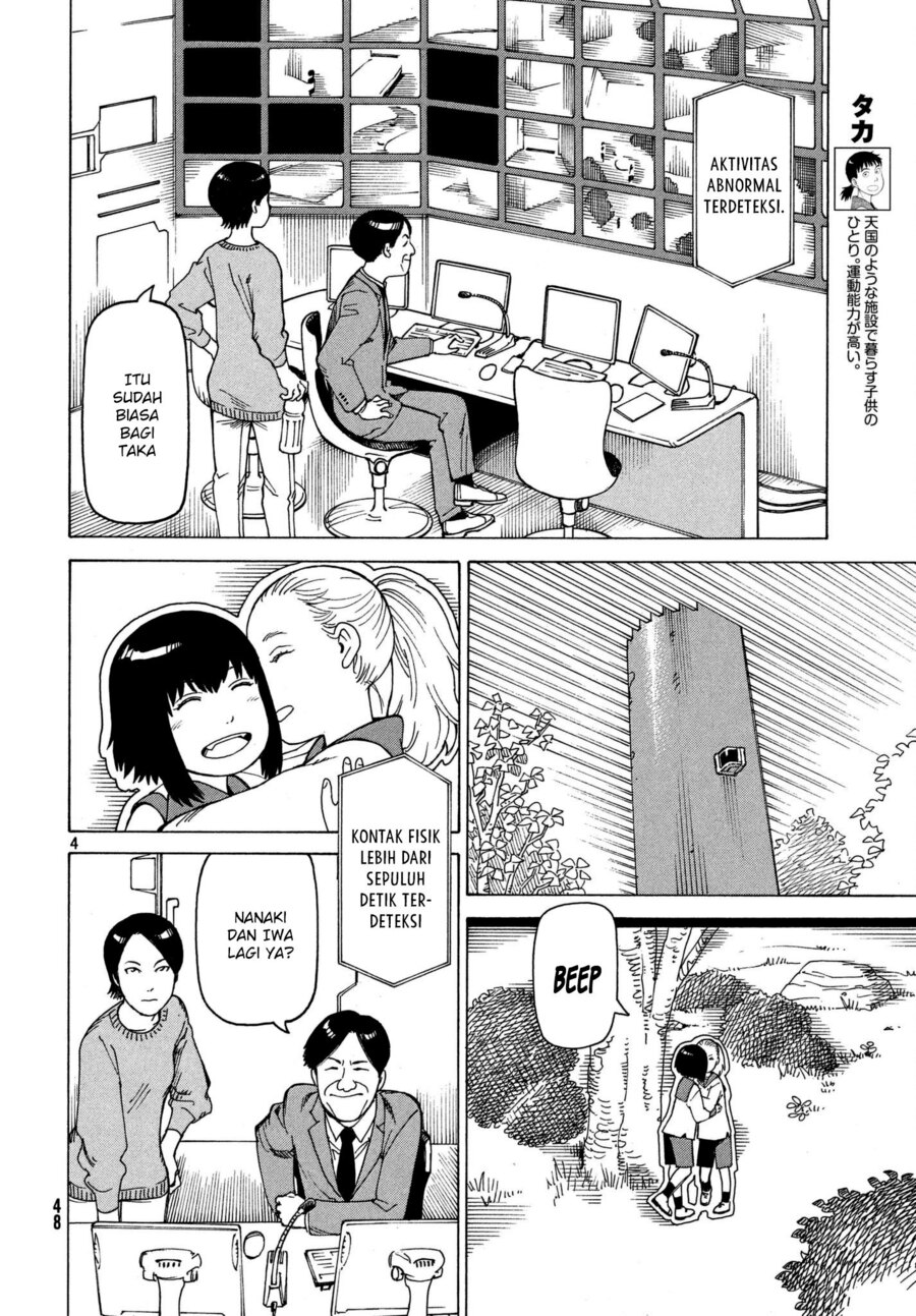 Tengoku Daimakyou Chapter 11 - halaman 5