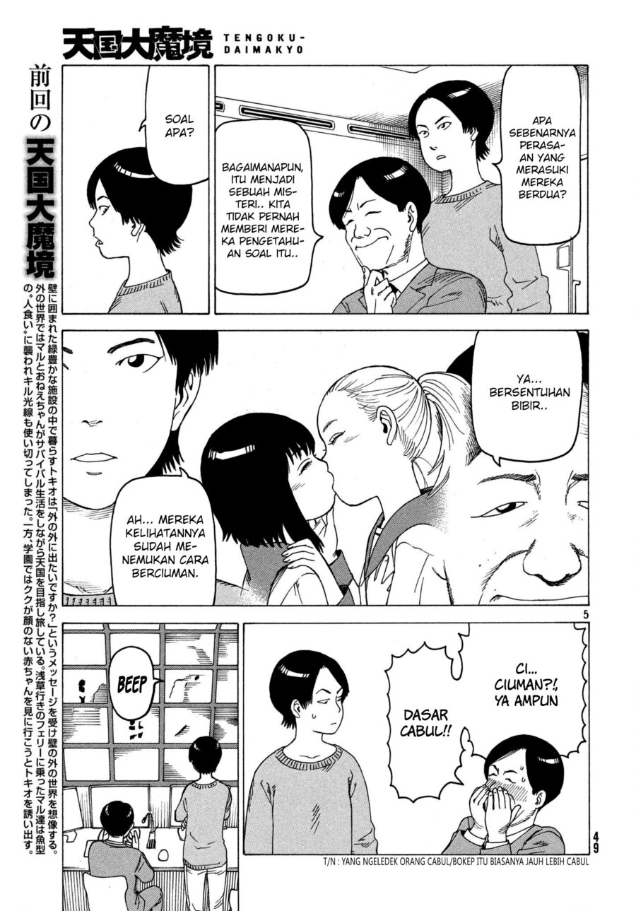 Tengoku Daimakyou Chapter 11 - halaman 6