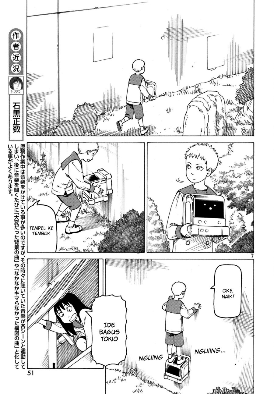 Tengoku Daimakyou Chapter 11 - halaman 8