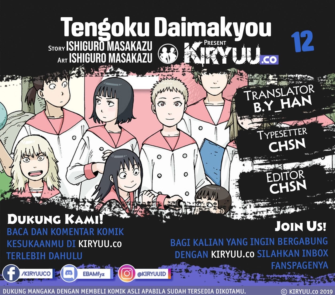 Tengoku Daimakyou Chapter 12 - halaman 1