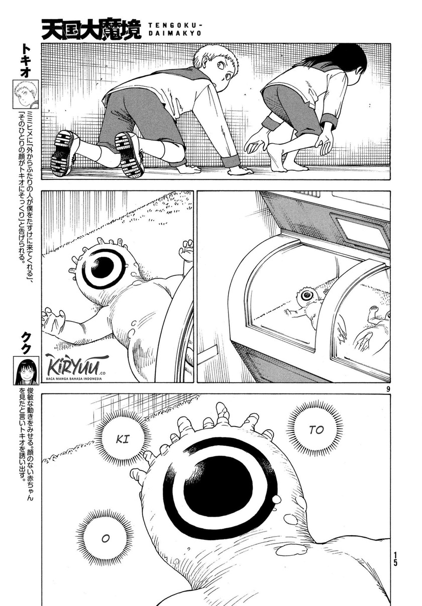 Tengoku Daimakyou Chapter 12 - halaman 10