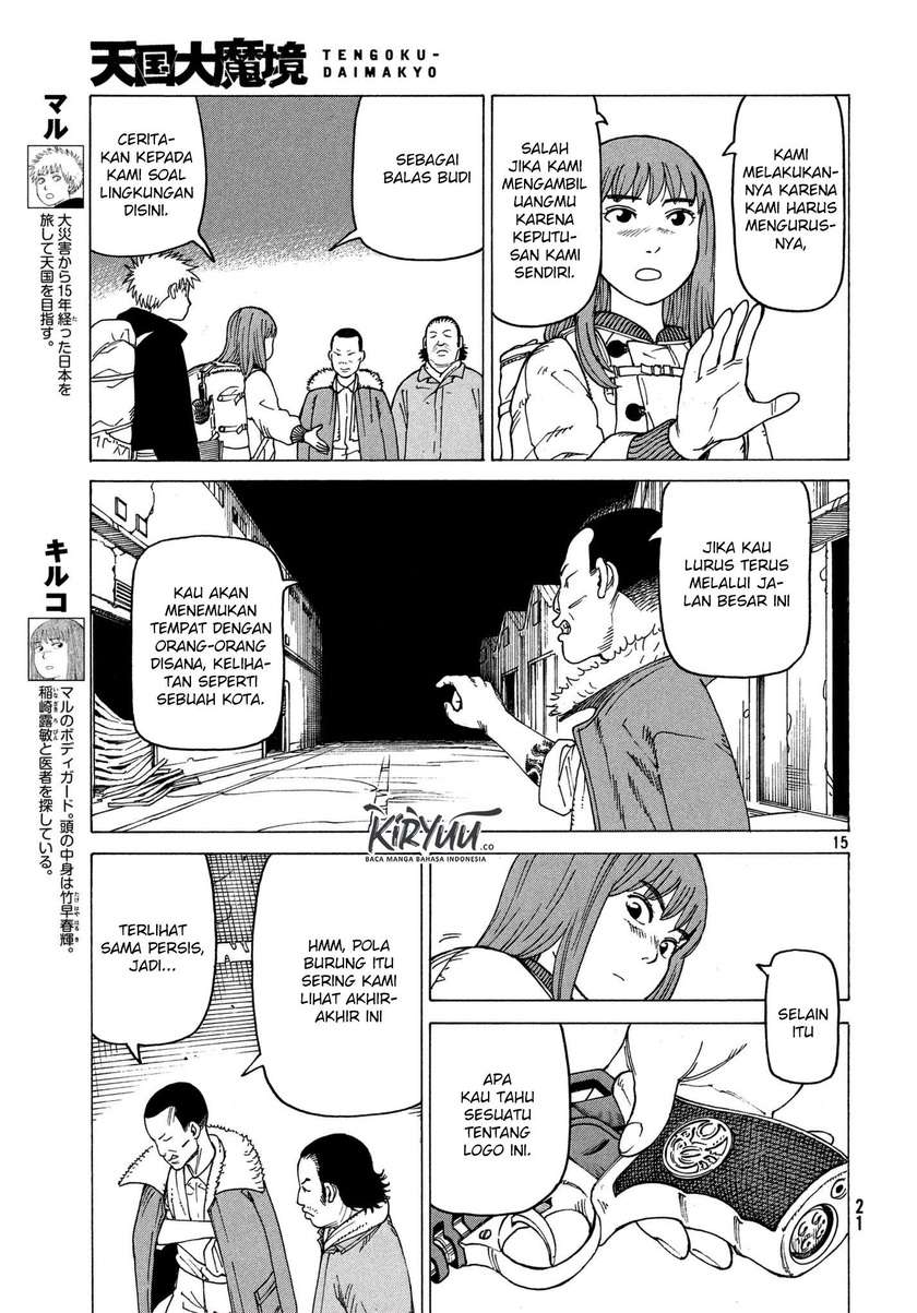 Tengoku Daimakyou Chapter 12 - halaman 16