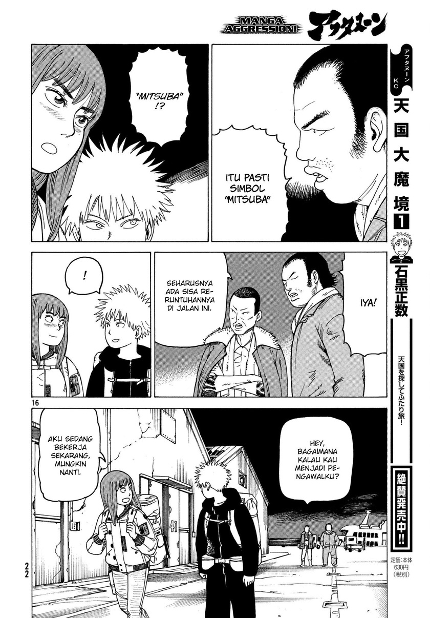 Tengoku Daimakyou Chapter 12 - halaman 17