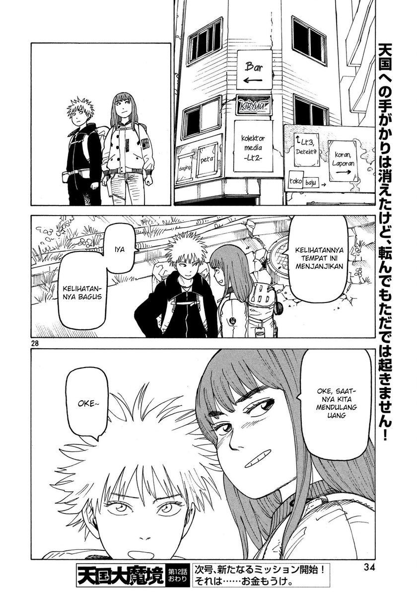 Tengoku Daimakyou Chapter 12 - halaman 29