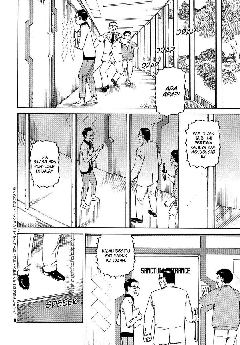 Tengoku Daimakyou Chapter 12 - halaman 3