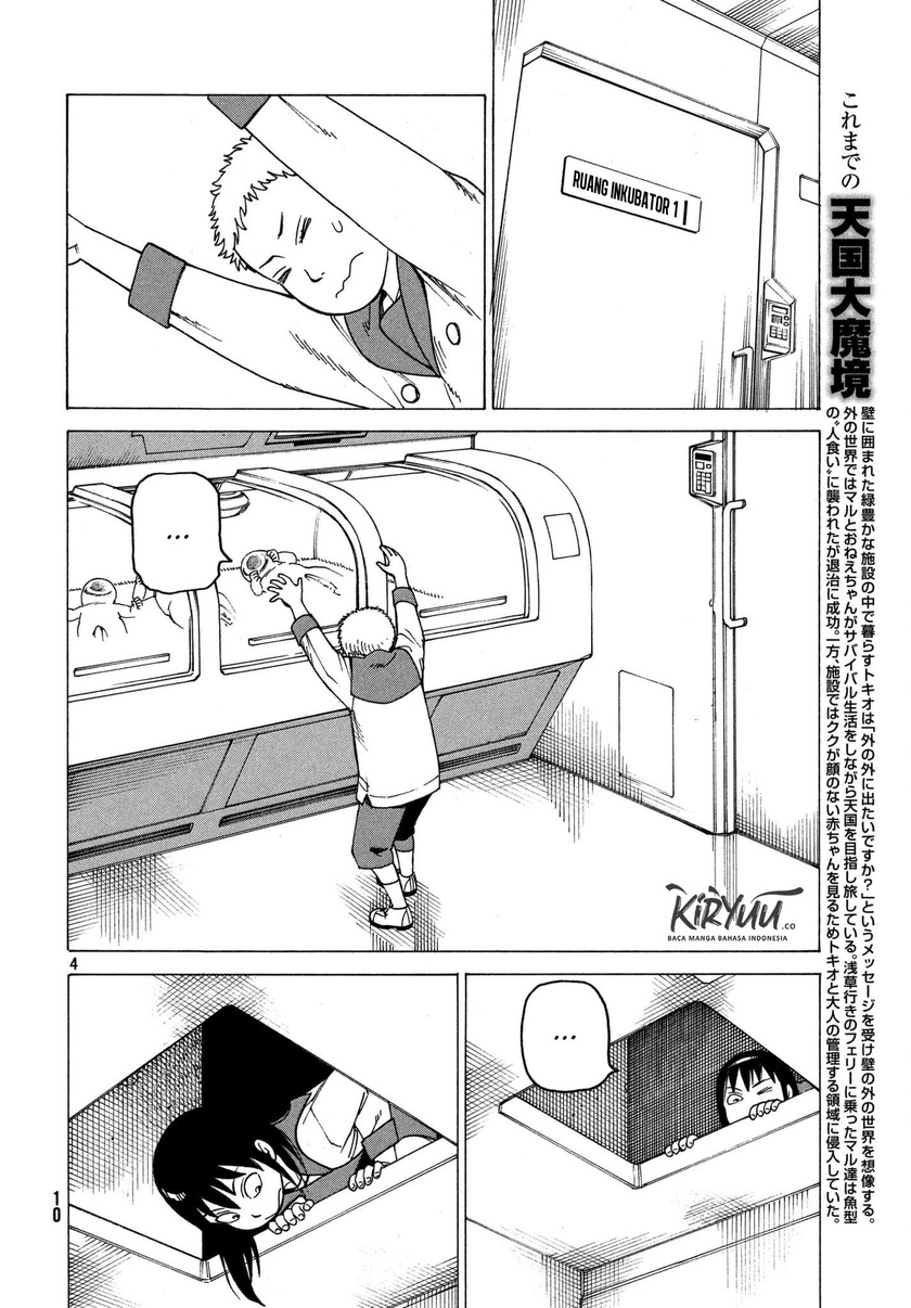 Tengoku Daimakyou Chapter 12 - halaman 5