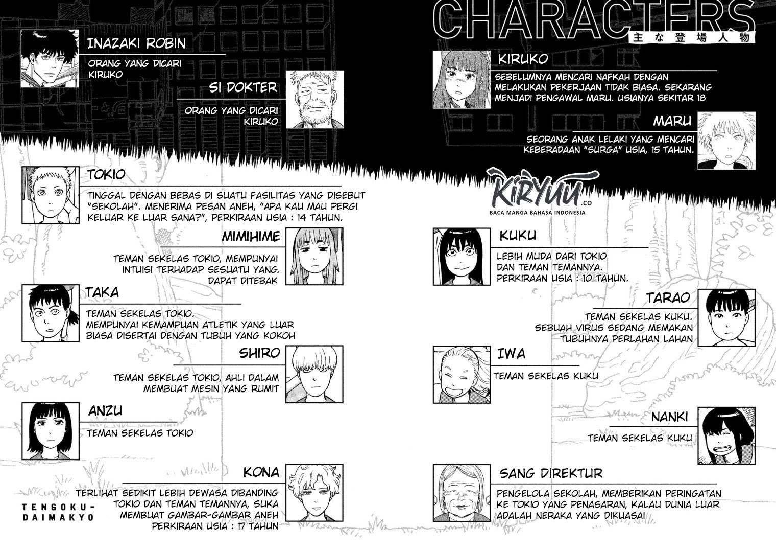 Tengoku Daimakyou Chapter 13.5 - halaman 3