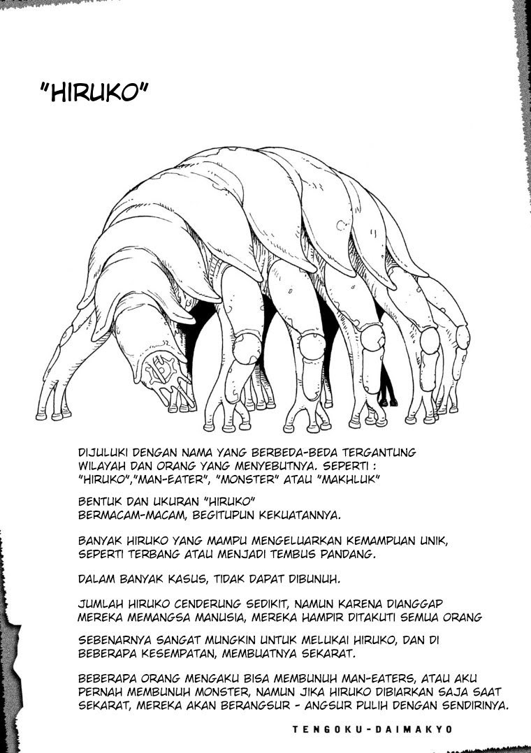 Tengoku Daimakyou Chapter 13.5 - halaman 6