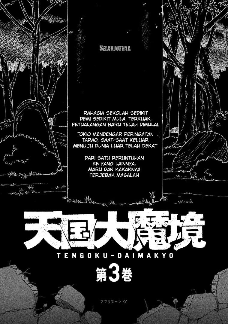 Tengoku Daimakyou Chapter 13.5 - halaman 7