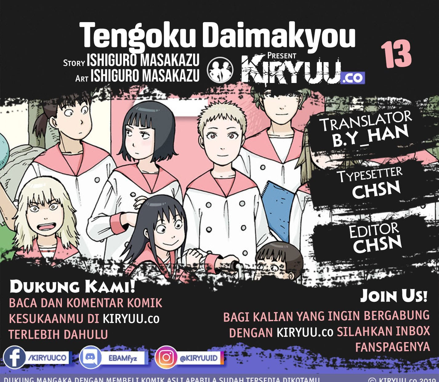 Tengoku Daimakyou Chapter 13 - halaman 1
