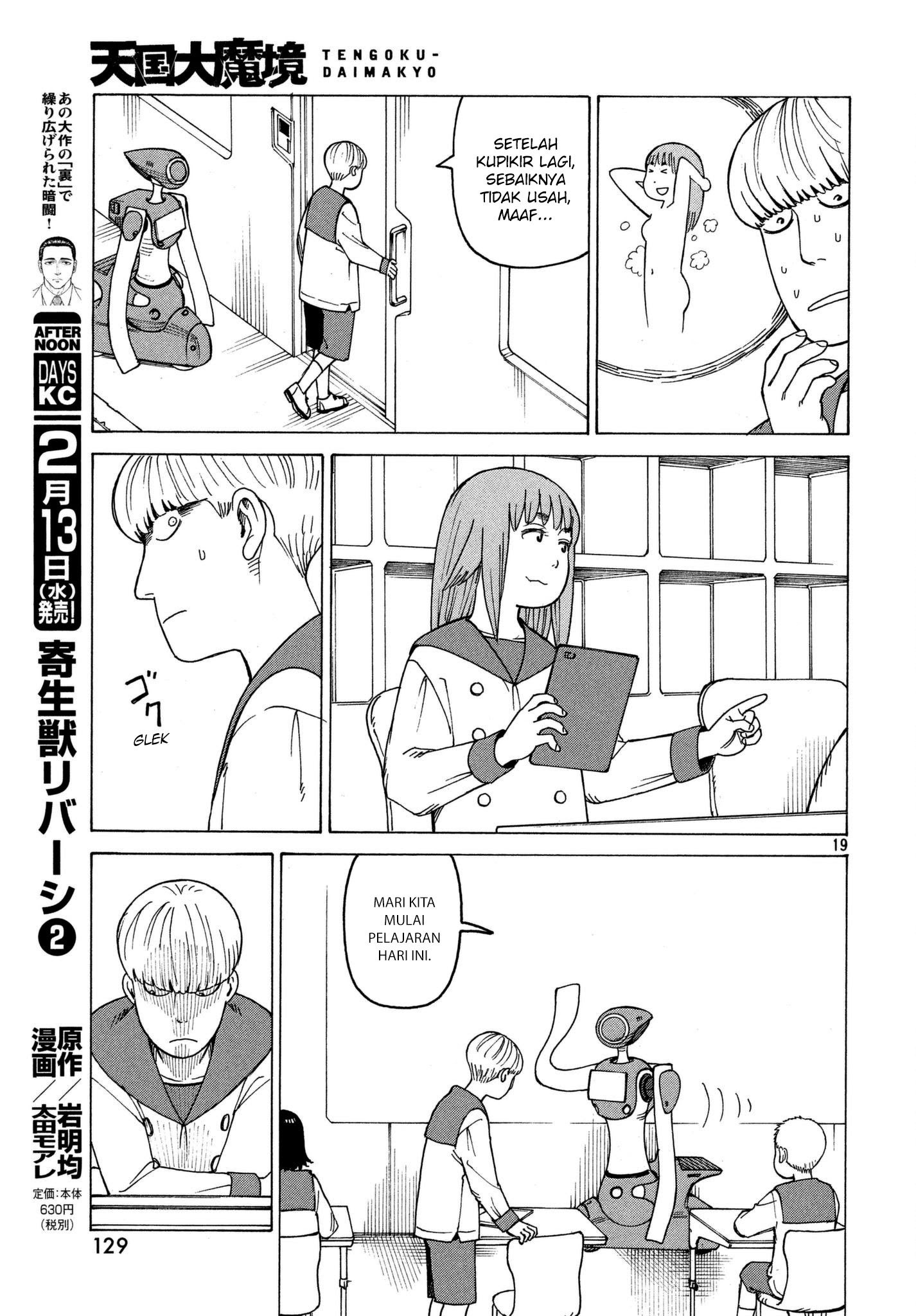 Tengoku Daimakyou Chapter 13 - halaman 21