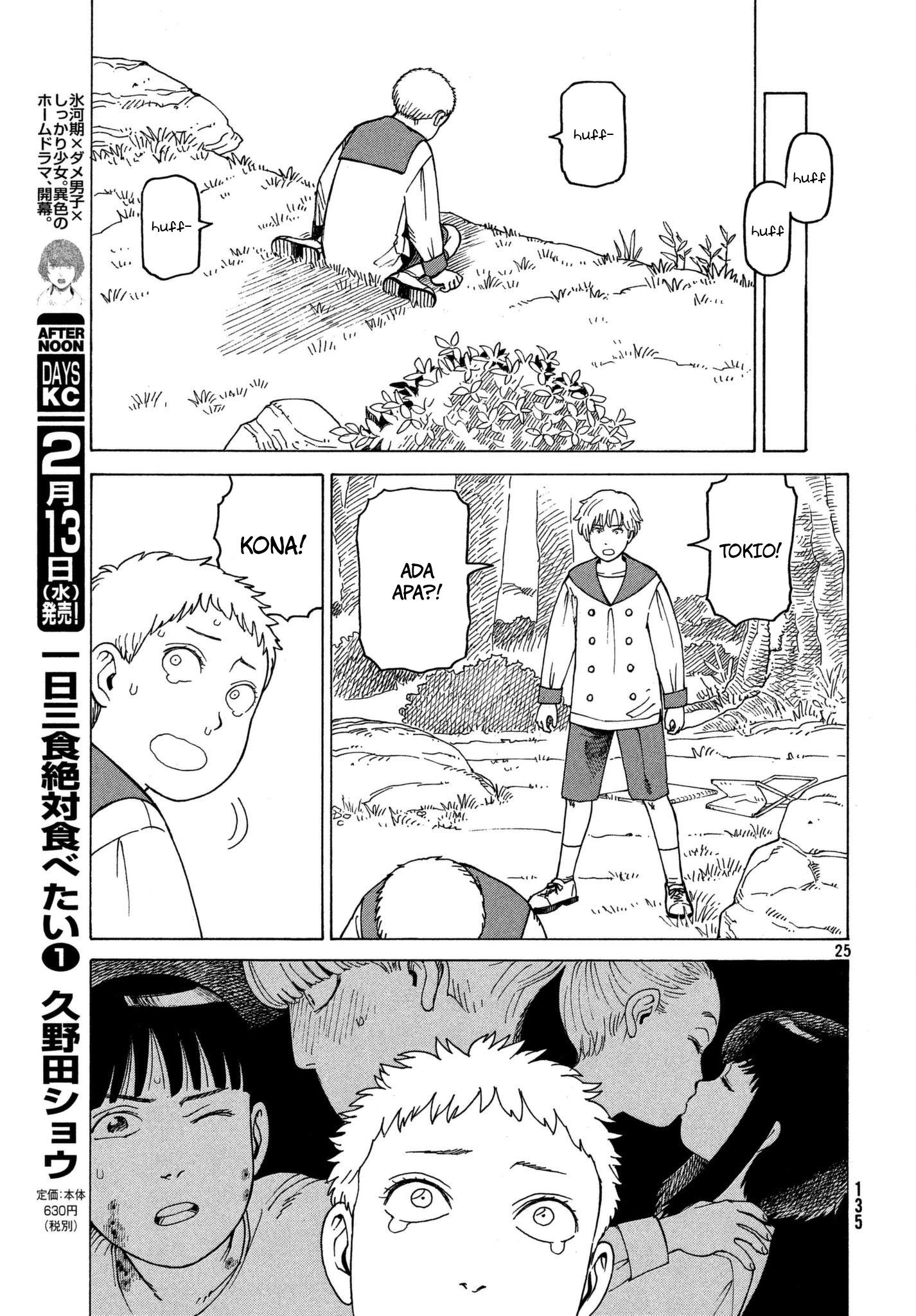 Tengoku Daimakyou Chapter 13 - halaman 27