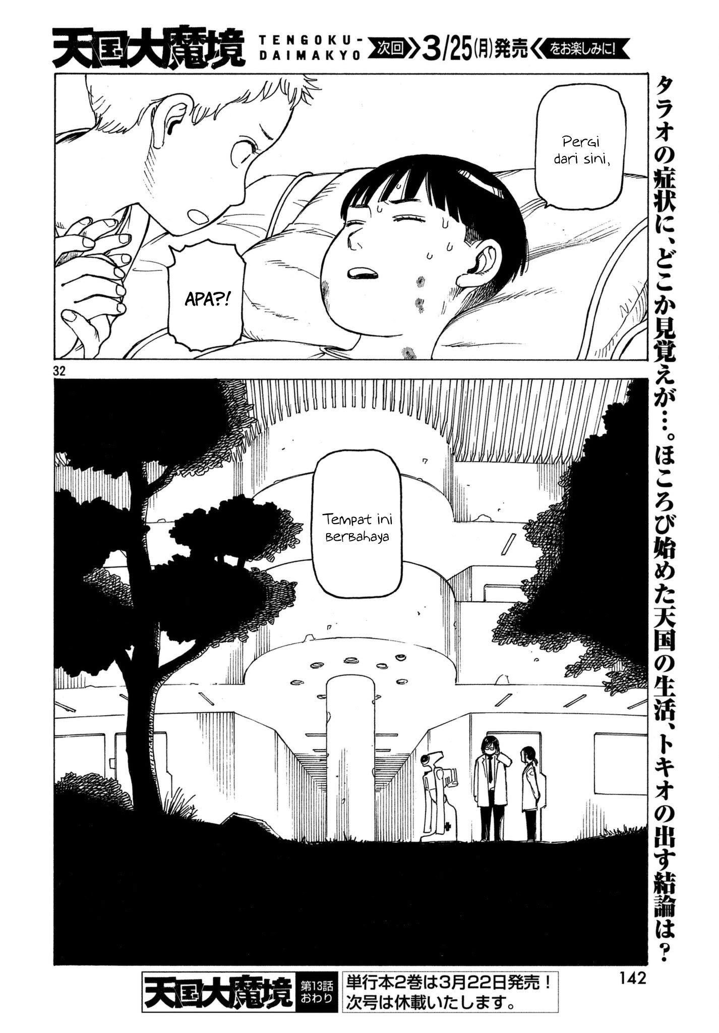 Tengoku Daimakyou Chapter 13 - halaman 34