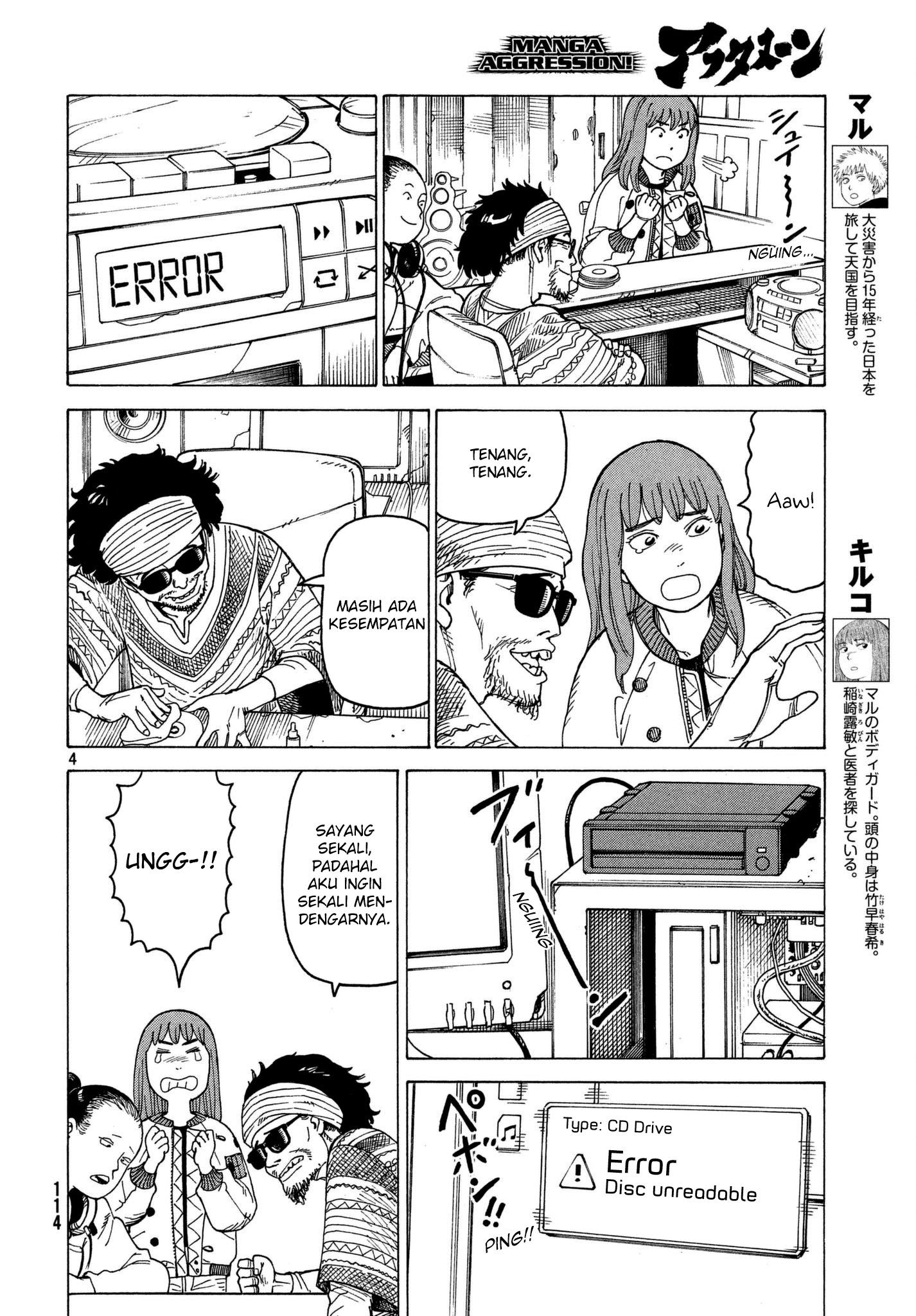 Tengoku Daimakyou Chapter 13 - halaman 5