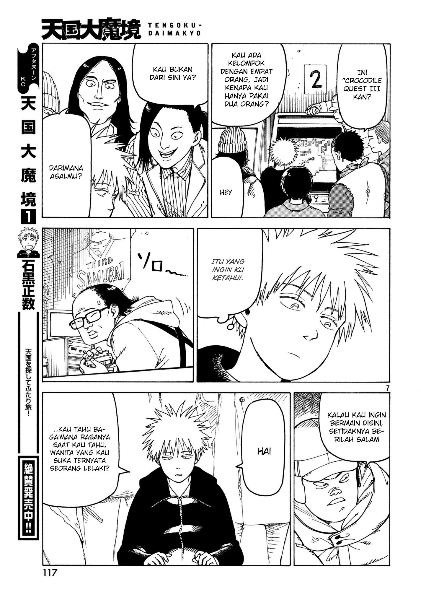 Tengoku Daimakyou Chapter 13 - halaman 8