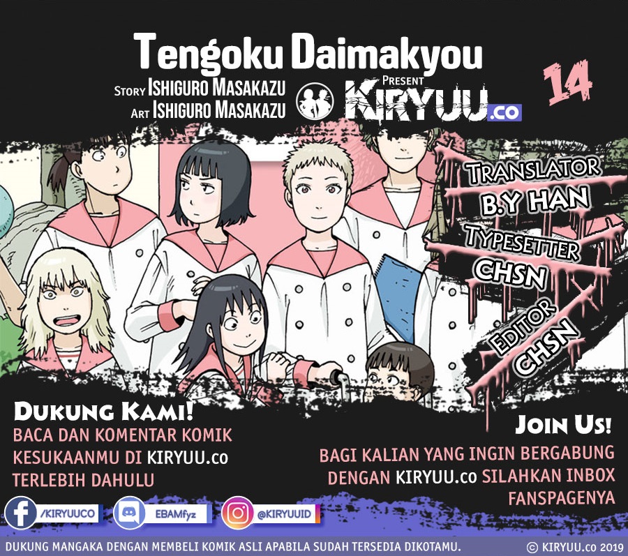Tengoku Daimakyou Chapter 14 - halaman 1