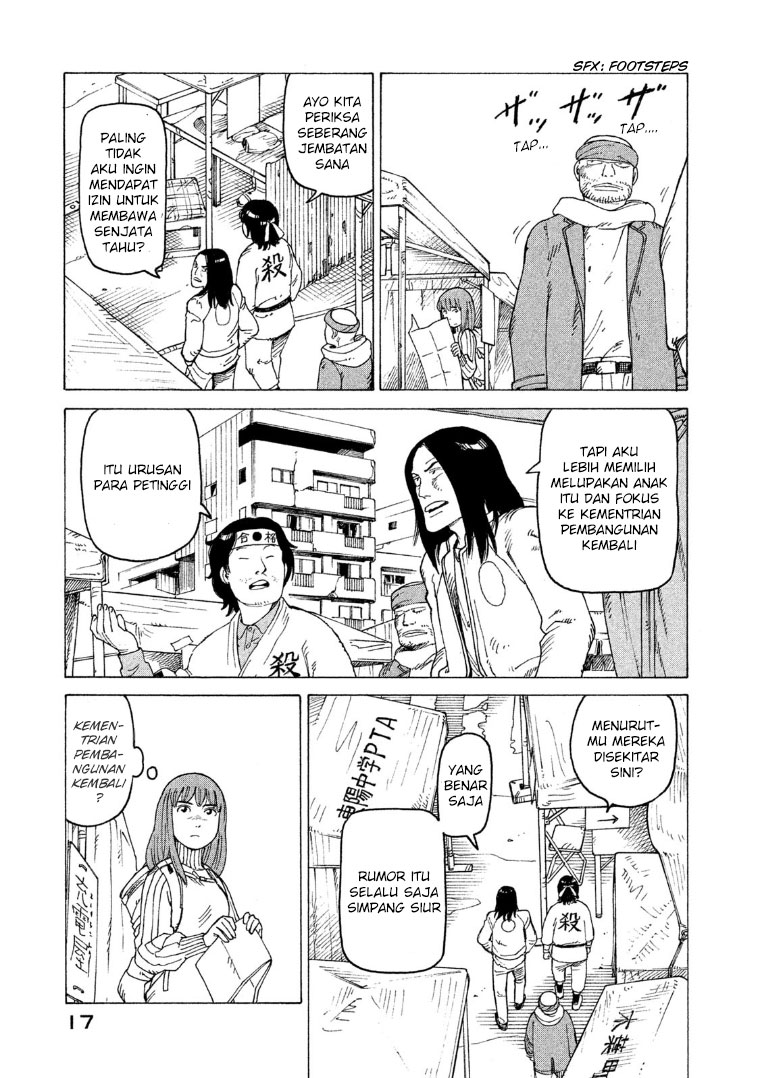 Tengoku Daimakyou Chapter 14 - halaman 18