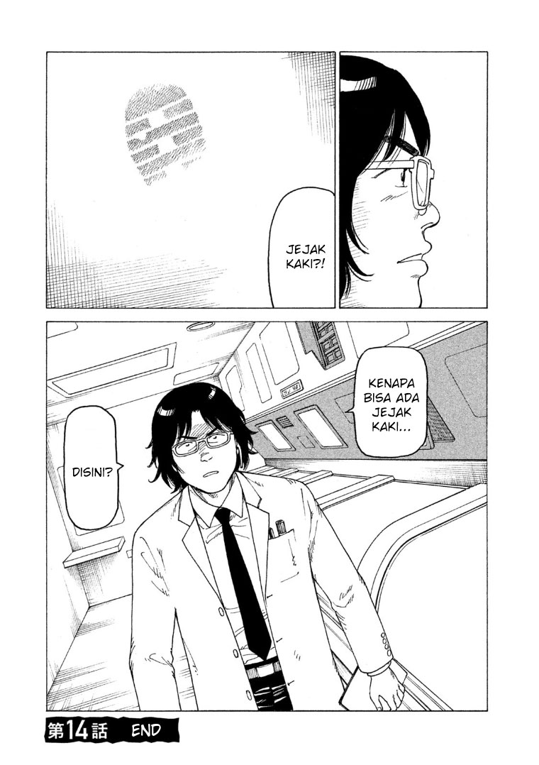 Tengoku Daimakyou Chapter 14 - halaman 35
