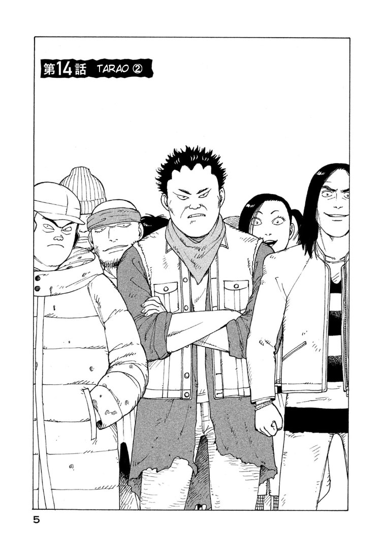 Tengoku Daimakyou Chapter 14 - halaman 6