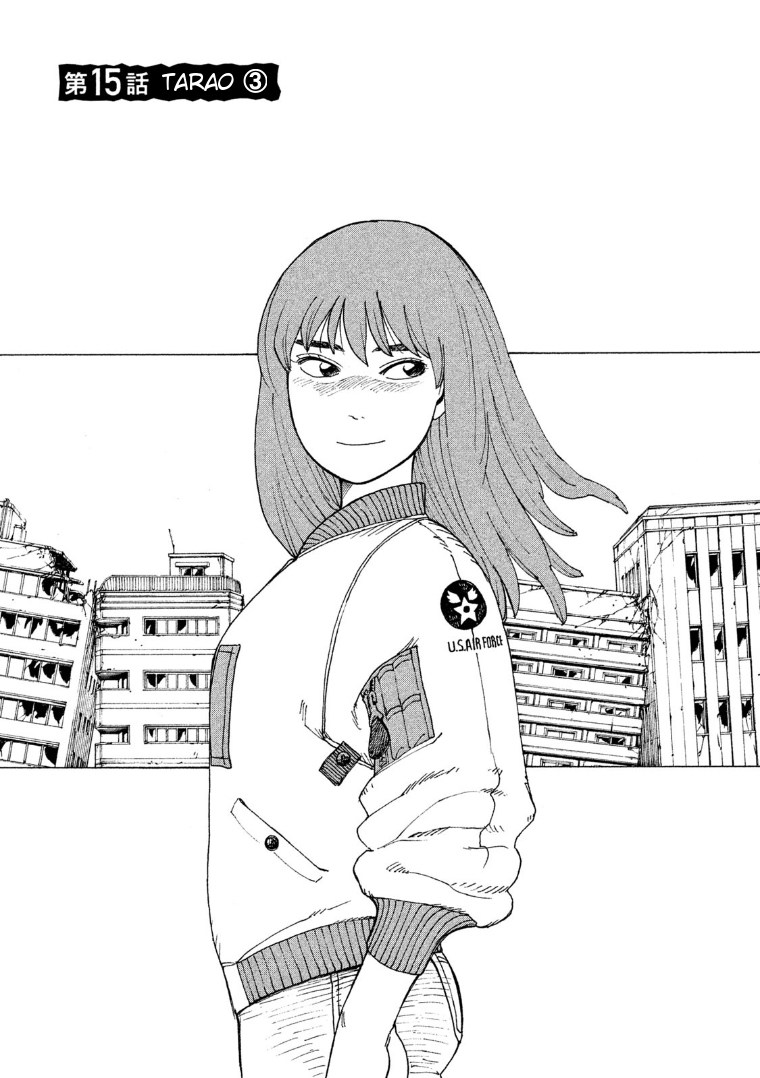 Tengoku Daimakyou Chapter 15 - halaman 2