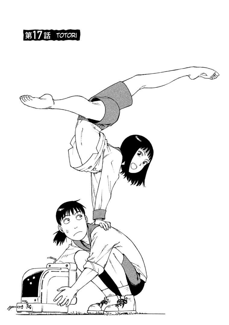 Tengoku Daimakyou Chapter 17 - halaman 2