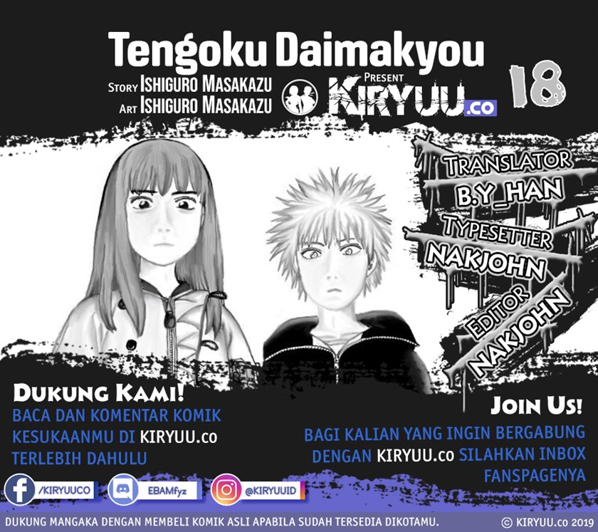 Tengoku Daimakyou Chapter 18 - halaman 1