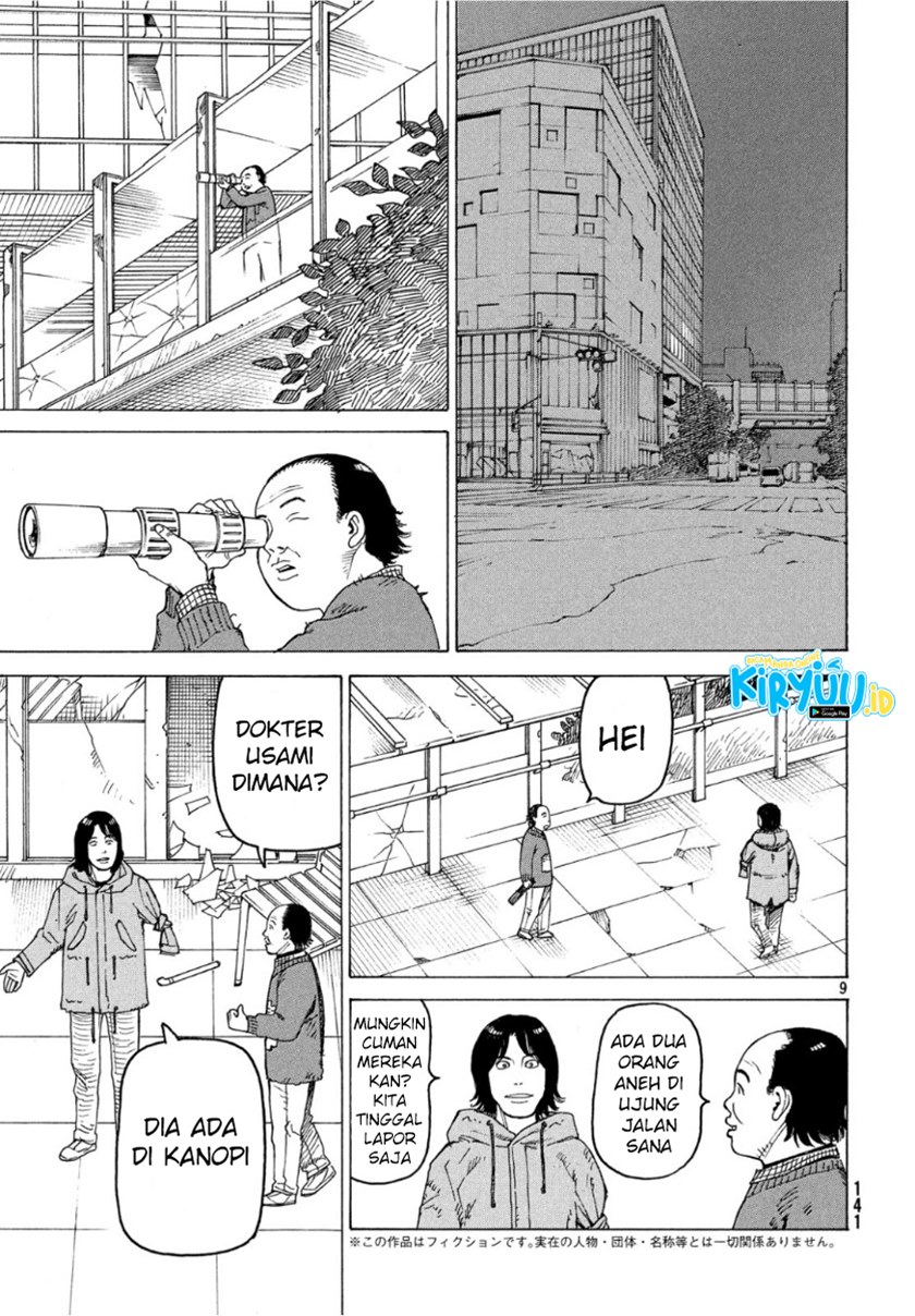 Tengoku Daimakyou Chapter 18 - halaman 10